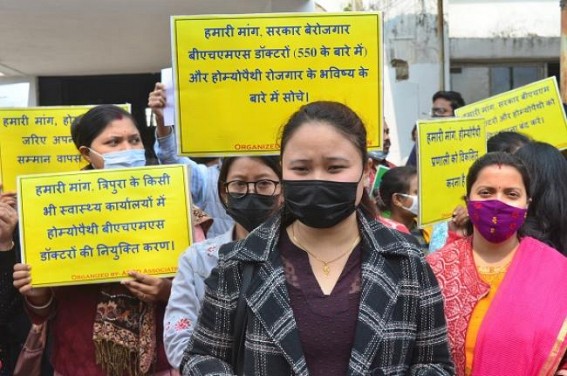 Demanding recruitment, Unemployed BHMS Doctor placed deputation to the Health Department Demanding recruitment, Unemployed BHMS Doctor placed deputation to the Health Department